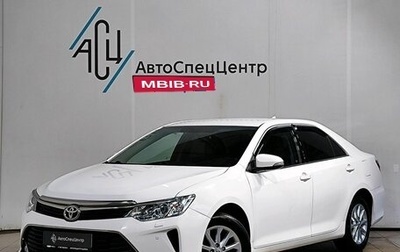 Toyota Camry, 2017 год, 2 149 000 рублей, 1 фотография