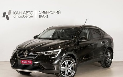 Renault Arkana I, 2021 год, 1 842 500 рублей, 1 фотография