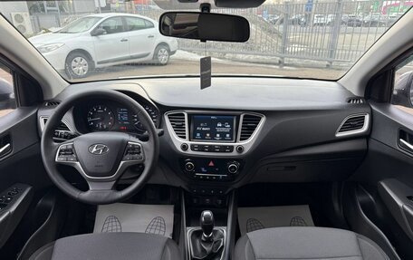 Hyundai Solaris II рестайлинг, 2019 год, 1 346 000 рублей, 13 фотография