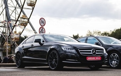 Mercedes-Benz CLS, 2013 год, 2 100 000 рублей, 1 фотография