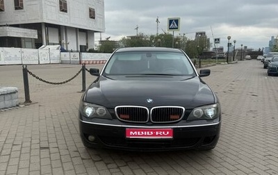 BMW 7 серия, 2008 год, 960 000 рублей, 1 фотография