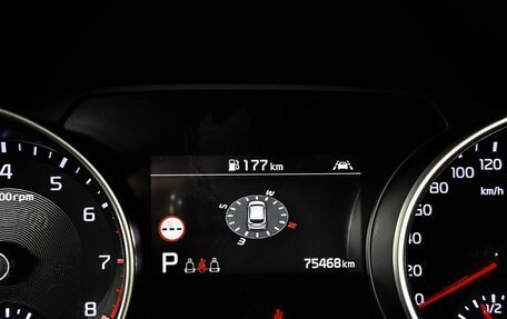 KIA cee'd III, 2019 год, 1 593 000 рублей, 18 фотография