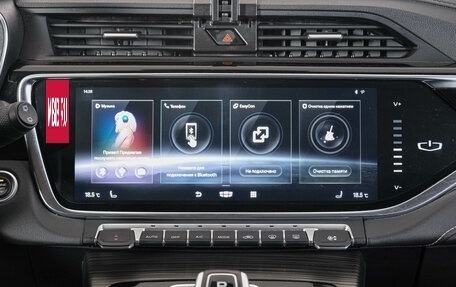 Geely Atlas, 2022 год, 2 049 000 рублей, 19 фотография