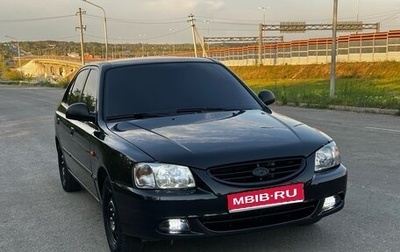 Hyundai Accent II, 2008 год, 490 000 рублей, 1 фотография