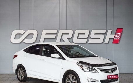 Hyundai Solaris II рестайлинг, 2015 год, 1 080 000 рублей, 1 фотография