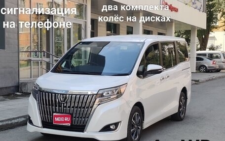 Toyota Esquire I, 2017 год, 2 445 000 рублей, 1 фотография
