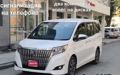 Toyota Esquire I, 2017 год, 2 445 000 рублей, 1 фотография