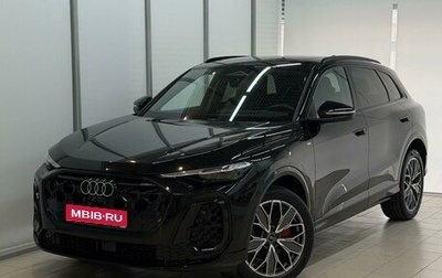 Audi Q5, 2026 год, 6 699 000 рублей, 1 фотография