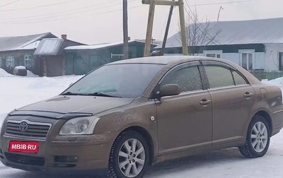 Toyota Avensis III рестайлинг, 2006 год, 900 000 рублей, 1 фотография