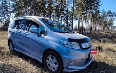 Honda Freed I, 2013 год, 950 000 рублей, 1 фотография
