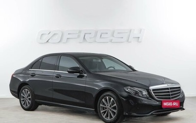 Mercedes-Benz E-Класс, 2019 год, 2 199 050 рублей, 1 фотография