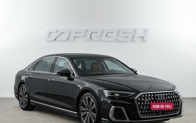 Audi A8, 2025 год, 9 998 999 рублей, 1 фотография