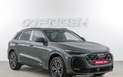 Audi Q5, 2026 год, 6 555 434 рублей, 1 фотография
