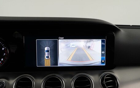 Mercedes-Benz E-Класс, 2019 год, 2 199 050 рублей, 21 фотография