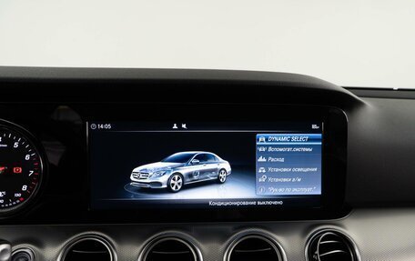 Mercedes-Benz E-Класс, 2019 год, 2 199 050 рублей, 20 фотография