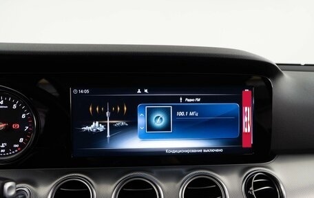 Mercedes-Benz E-Класс, 2019 год, 2 199 050 рублей, 18 фотография