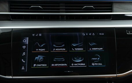 Audi A8, 2025 год, 9 998 999 рублей, 27 фотография