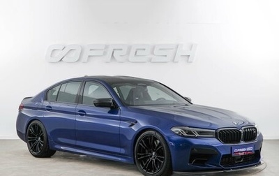 BMW M5, 2021 год, 10 998 999 рублей, 1 фотография