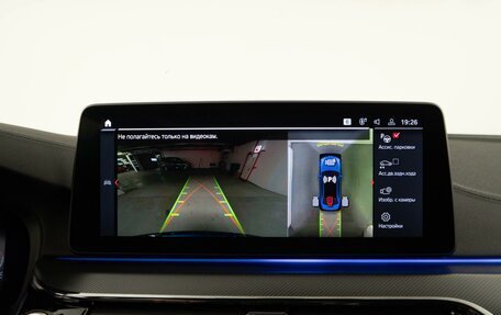 BMW M5, 2021 год, 10 998 999 рублей, 27 фотография