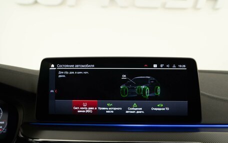 BMW M5, 2021 год, 10 998 999 рублей, 25 фотография