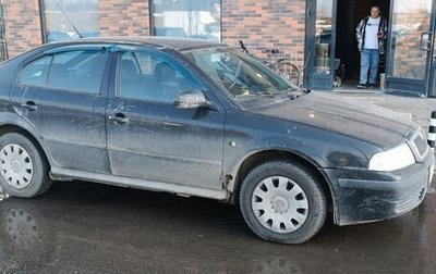 Skoda Octavia IV, 2008 год, 230 000 рублей, 1 фотография