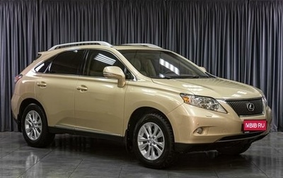 Lexus RX III, 2009 год, 1 799 000 рублей, 1 фотография