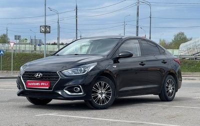 Hyundai Solaris II рестайлинг, 2019 год, 1 600 000 рублей, 1 фотография