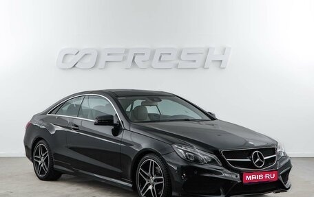 Mercedes-Benz E-Класс, 2015 год, 2 576 444 рублей, 1 фотография