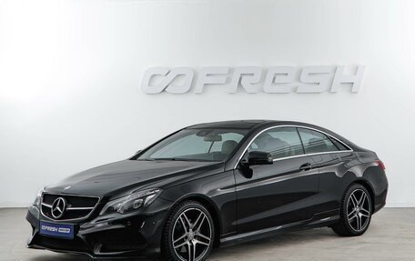 Mercedes-Benz E-Класс, 2015 год, 2 576 444 рублей, 5 фотография