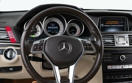 Mercedes-Benz E-Класс, 2015 год, 2 576 444 рублей, 11 фотография