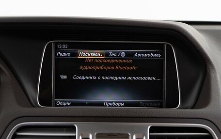 Mercedes-Benz E-Класс, 2015 год, 2 576 444 рублей, 20 фотография