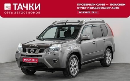 Nissan X-Trail, 2011 год, 1 400 000 рублей, 1 фотография