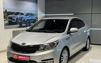KIA Rio III рестайлинг, 2015 год, 995 000 рублей, 1 фотография