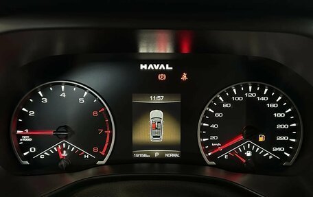 Haval Jolion, 2024 год, 2 290 000 рублей, 32 фотография