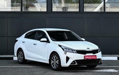 KIA Rio IV, 2020 год, 1 829 000 рублей, 1 фотография