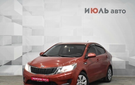 KIA Rio III рестайлинг, 2013 год, 790 000 рублей, 1 фотография