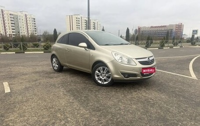 Opel Corsa D, 2008 год, 343 000 рублей, 1 фотография
