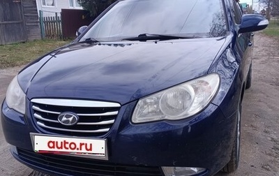 Hyundai Elantra IV, 2010 год, 830 000 рублей, 1 фотография