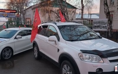 Chevrolet Captiva I, 2011 год, 1 010 000 рублей, 1 фотография