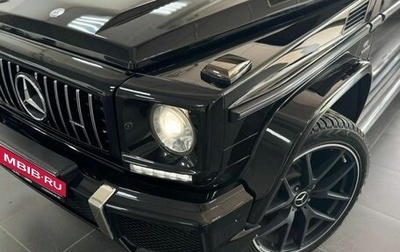 Mercedes-Benz G-Класс W463 рестайлинг _ii, 2014 год, 5 350 000 рублей, 1 фотография