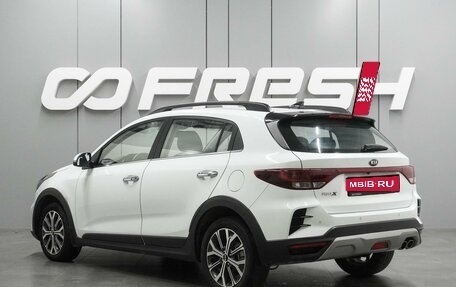 KIA Rio IV, 2020 год, 1 599 000 рублей, 2 фотография