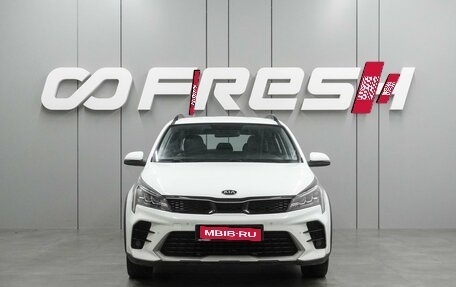 KIA Rio IV, 2020 год, 1 599 000 рублей, 3 фотография