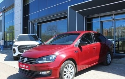 Volkswagen Polo VI (EU Market), 2018 год, 1 190 000 рублей, 1 фотография
