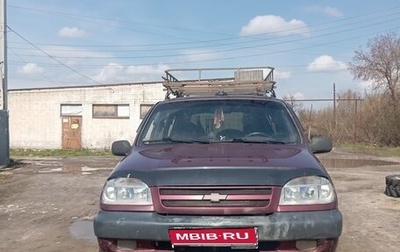 Chevrolet Niva I рестайлинг, 2003 год, 280 000 рублей, 1 фотография