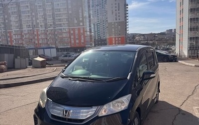 Honda Freed I, 2012 год, 950 000 рублей, 1 фотография