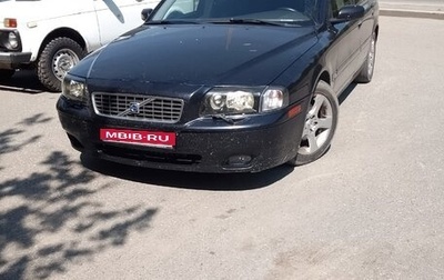 Volvo S80 II рестайлинг 2, 2005 год, 650 000 рублей, 1 фотография