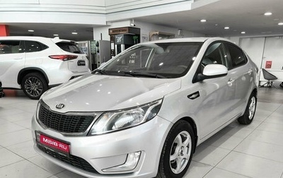 KIA Rio III рестайлинг, 2014 год, 850 000 рублей, 1 фотография