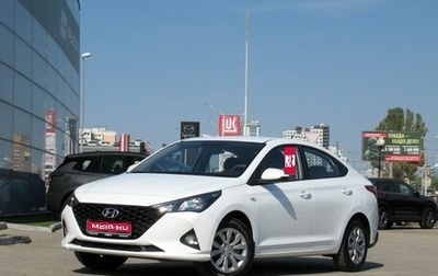 Hyundai Solaris II рестайлинг, 2020 год, 1 365 000 рублей, 1 фотография