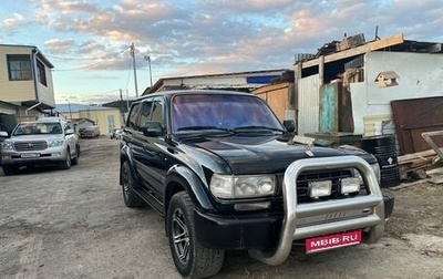 Toyota Land Cruiser 80 рестайлинг, 1996 год, 1 590 000 рублей, 1 фотография
