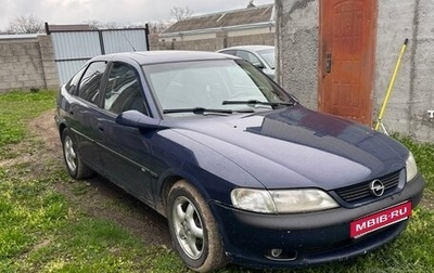Opel Vectra B рестайлинг, 1996 год, 215 000 рублей, 1 фотография